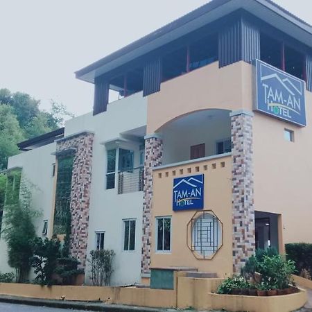 Tam-An Hotel Банауе Екстериор снимка